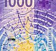 banknote_widget_series_9_design_denomination_1000_back_detail_1_01.n.jpg