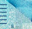 banknote_widget_series_9_security_concept_denomination_100_front_detail_06_1.n.jpg